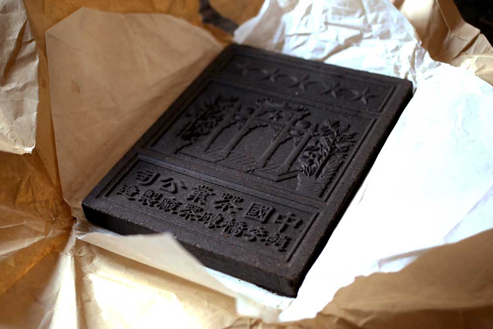 Tea-Brick